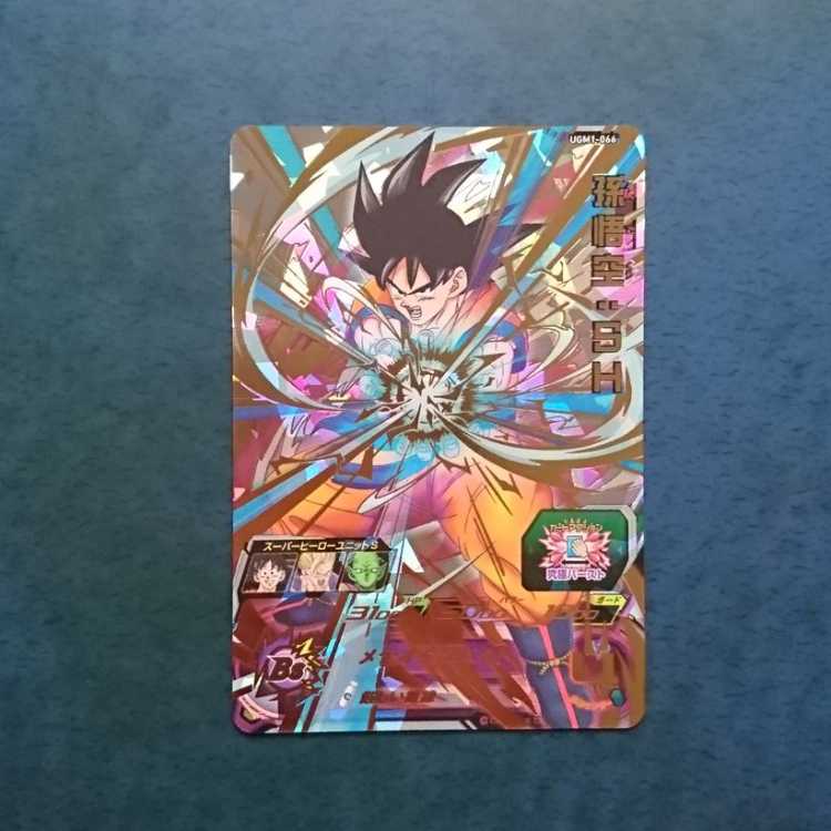 SDBH  UGM1弾  UR  孫悟空:SH