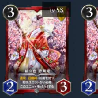 Scarlet Color Poetry Dancing Princess 2 pieces Lv53 Lv53 Silver