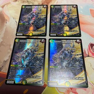 MMM-ジョーキング SR 17/112