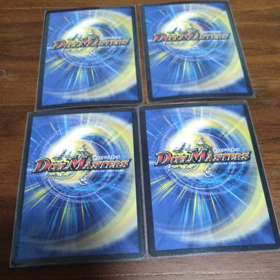 「無月」の頂 ＄スザーク＄ SR 8/130