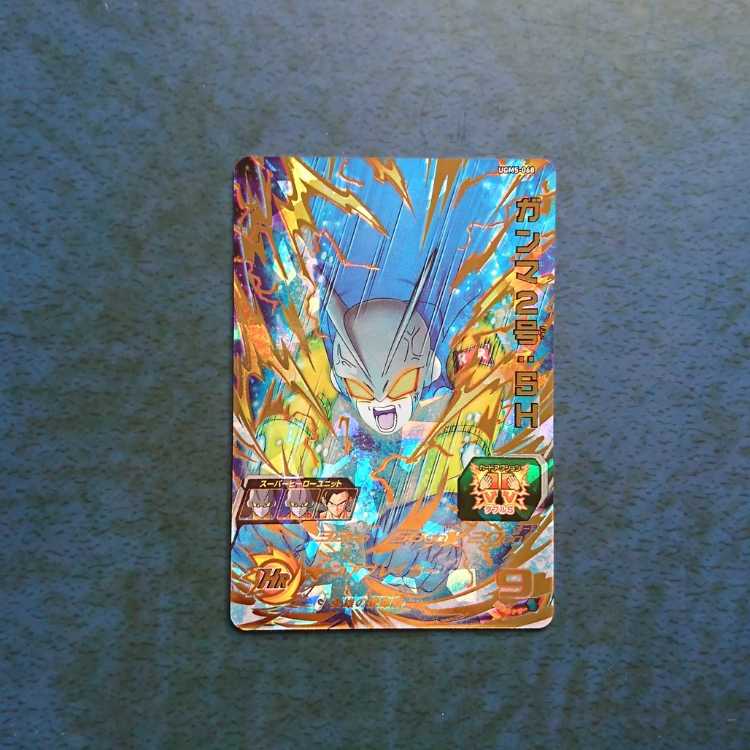 SDBH UGM5 UR Gamma #2: SH