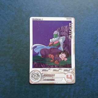 SDBH UGM6 SR Piccolo (Dramatic Art)