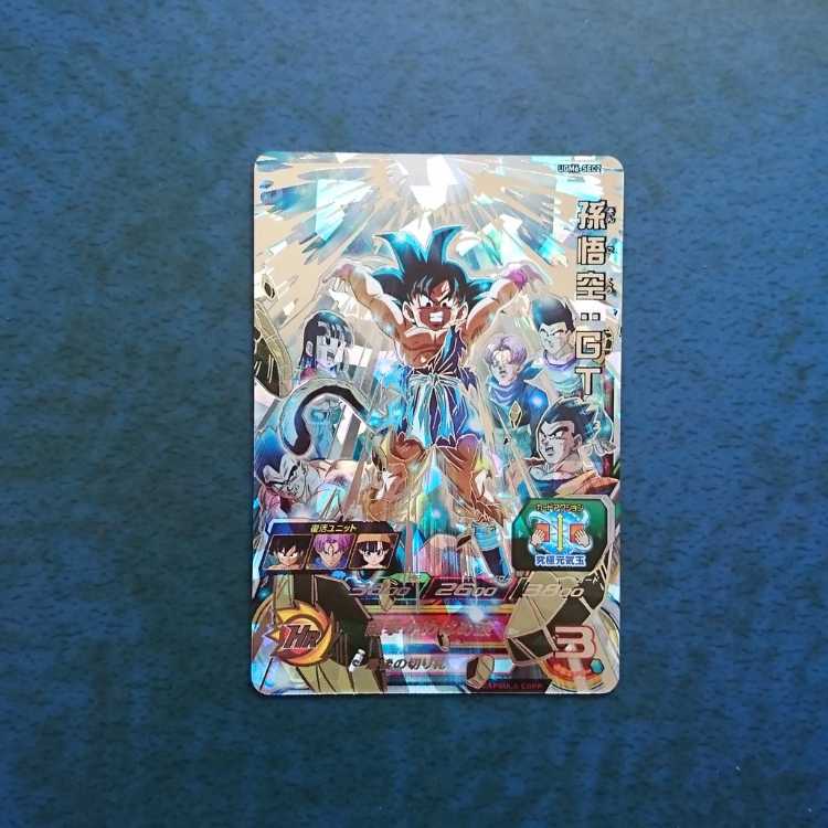 SDBH UGM6弾 SEC 孫悟空:GT