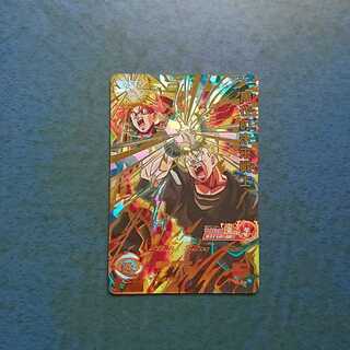 SDBH  UGM7弾  UR  黒衣の未来戦士