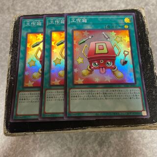 Craft Box Super Rare JP021 3 copies