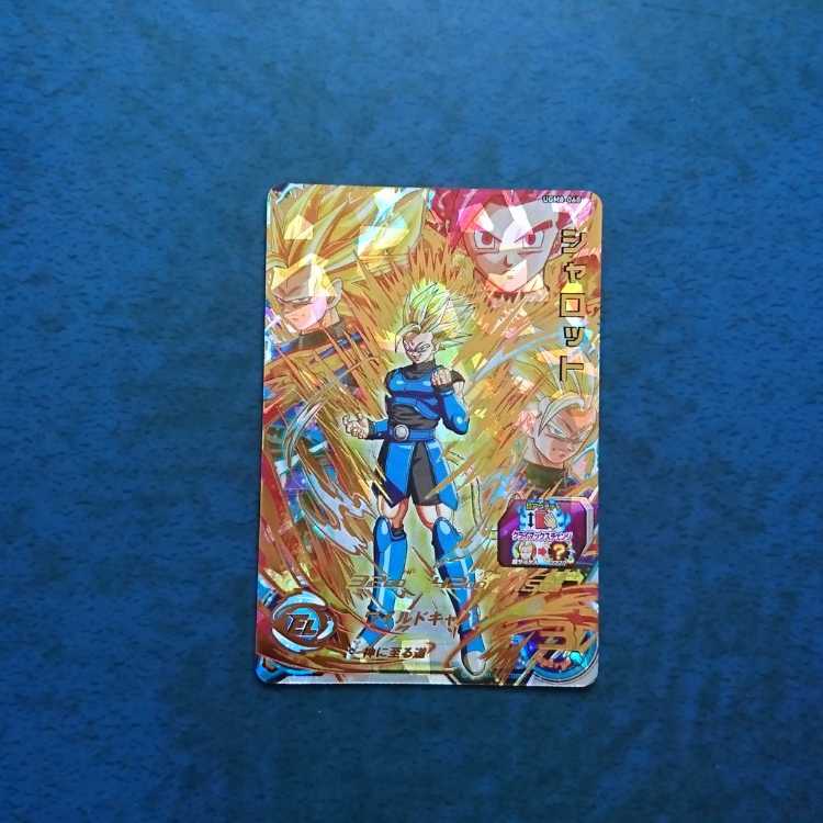 SDBH UGM8 UR Shallot