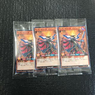 [未開封 3枚セット]セブンスロード・マジシャン
