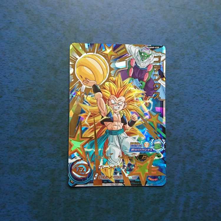 SDBH UGM9 UR Gotenks