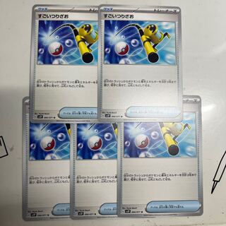 すごいつりざお U 066/071