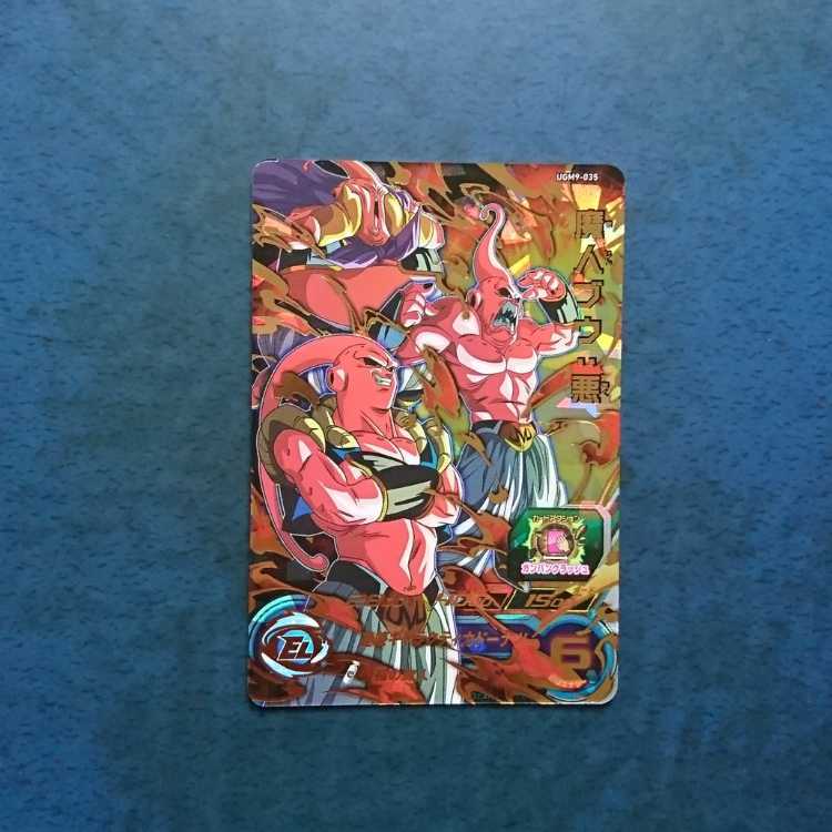 SDBH UGM9 UR Majin Buu: Darkness