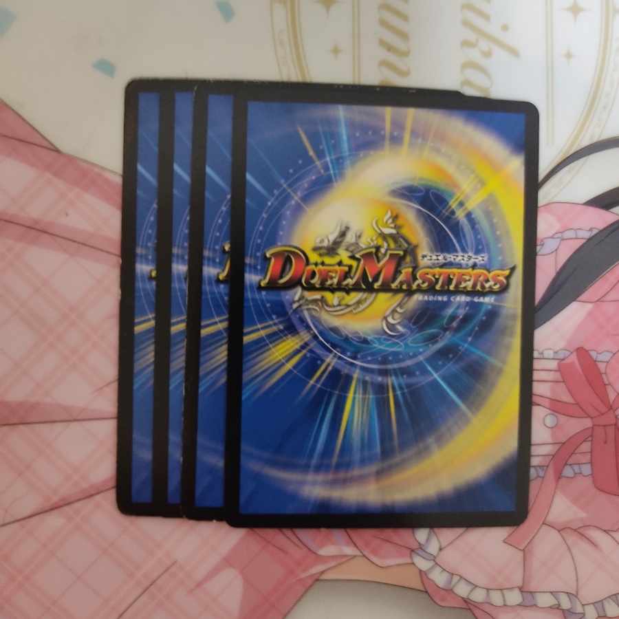 Gigandidanos, the Great Tree King KGM KM3/KM3