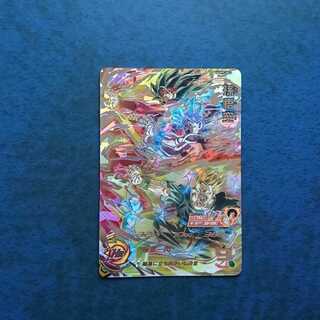 SDBH UGM9 SEC Son Goku