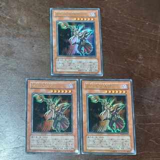 遊戯王　闇紅の魔術師　VJMP　ウルトラ　3枚セット