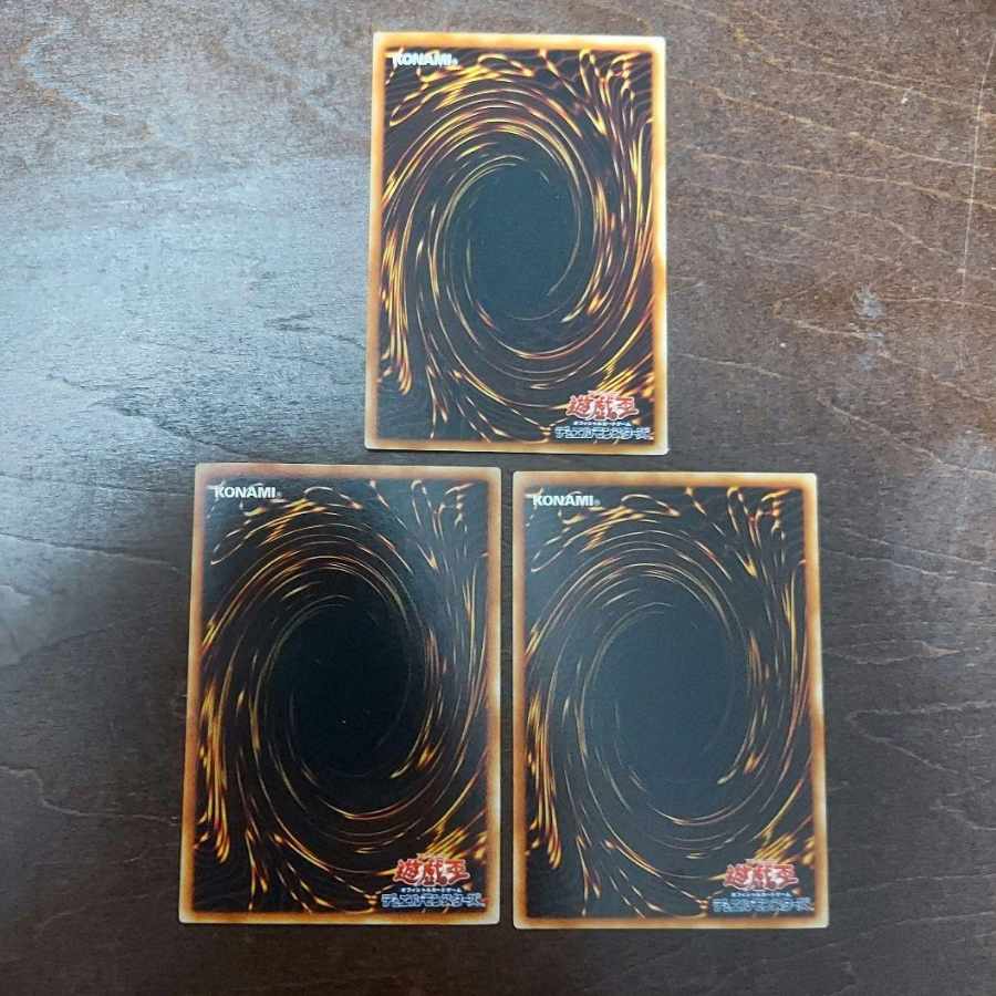 遊戯王 闇紅の魔術師 VJMP ウルトラ 3枚セット