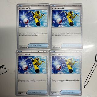 すごいつりざお U 066/071