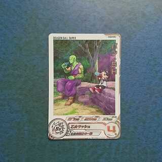 SDBH  UGM10弾  SR  パン:SH(ドラマティックアート)