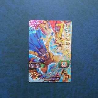 SDBH  UGM10弾  UR  ガンマ2号:SH