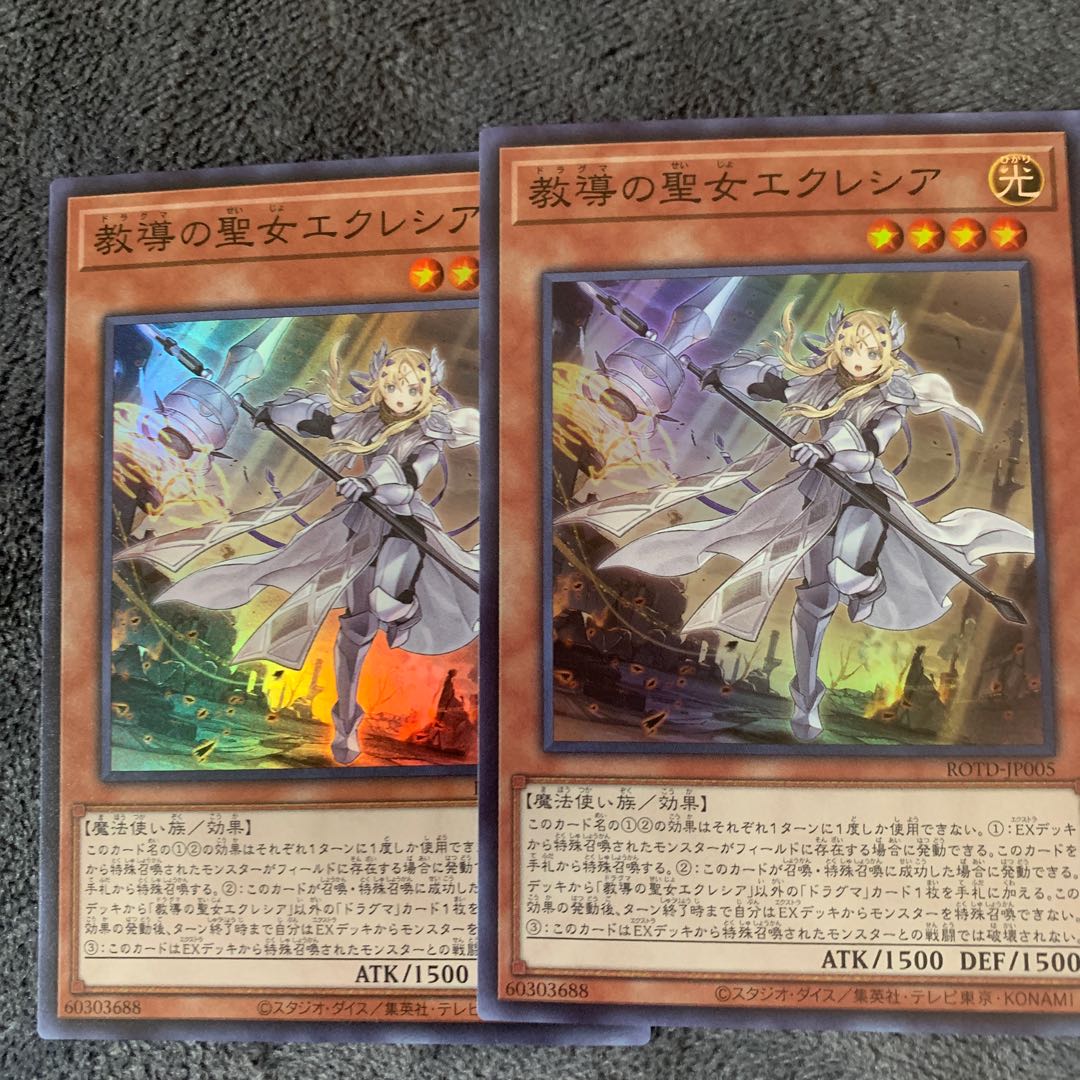 教導の聖女エクレシア SR