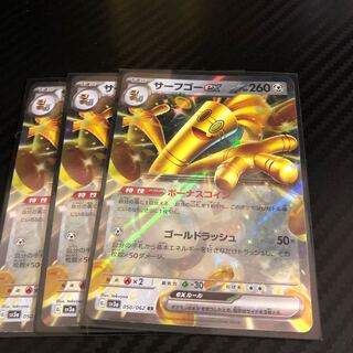 Surf go ex RR 050/062