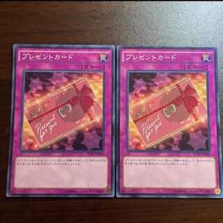 プレゼントカード ノーマルレア JP080 1枚