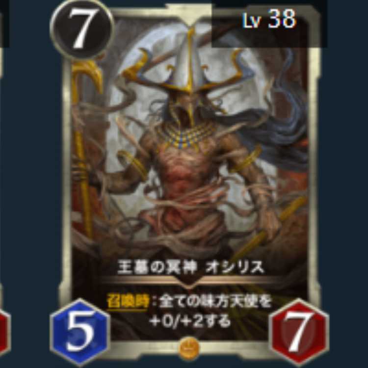 1 Osi Squirrel, underworld god of the royal tomb, no spi Lv38 Gold