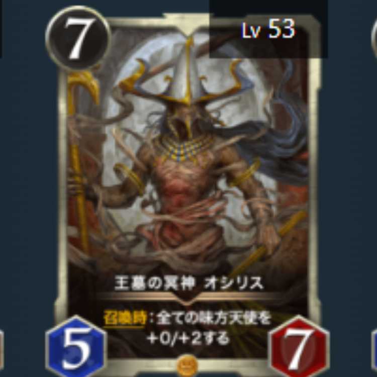 Underworld God of the King's Tomb Osi Squirrel 2 pieces with spi Lv55 Lv53 Gold