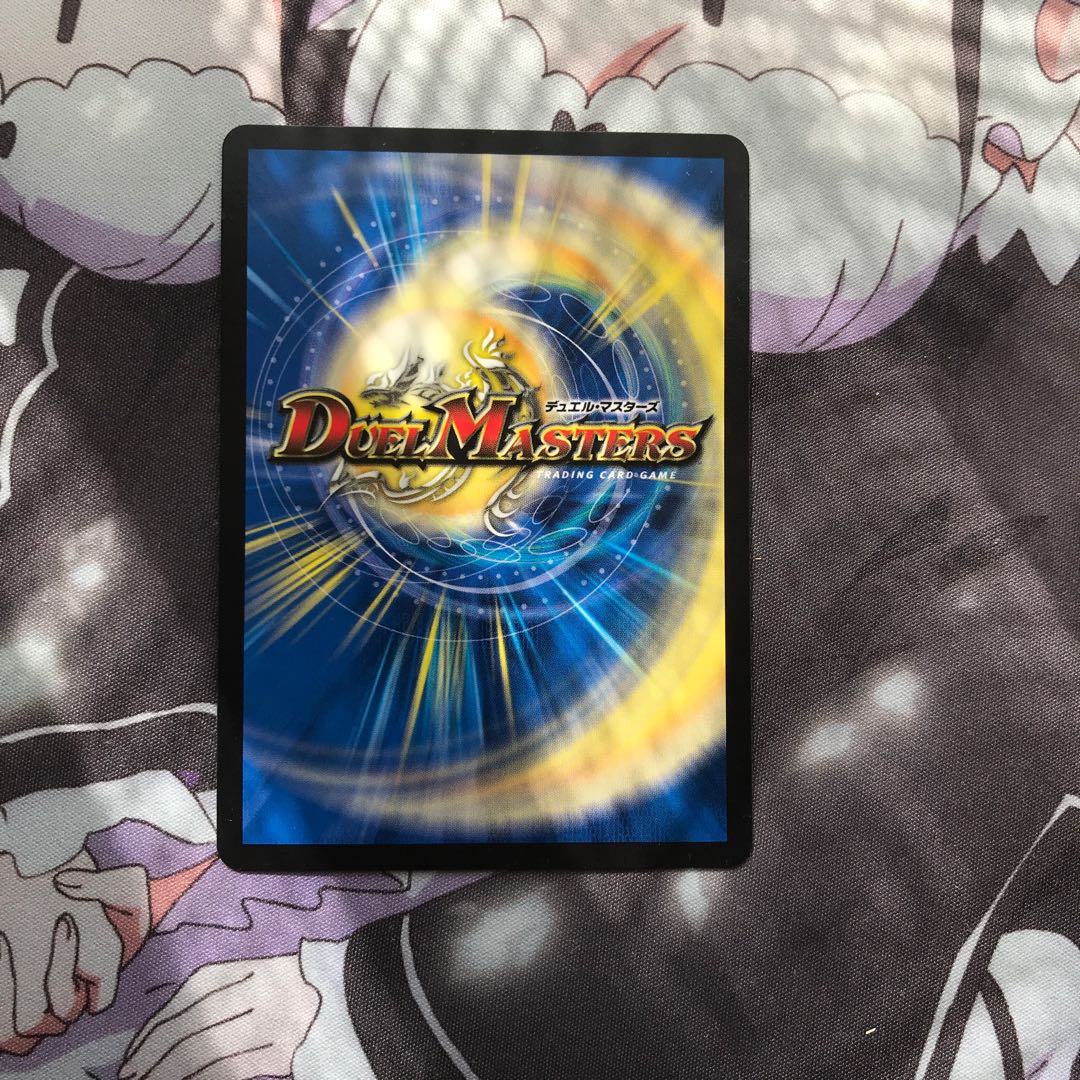 大魔王 ウラギリダムス