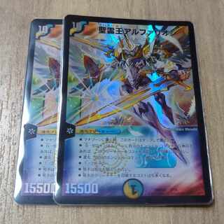 聖霊王アルファリオン 3/15