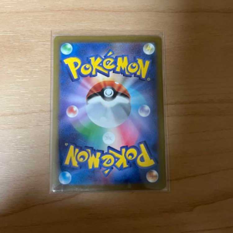 ポケモンカード シロナの覇気SAR