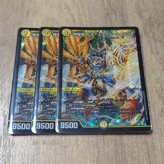 神聖龍 エモーショナル・ハードコア SR S4/S20