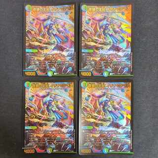 イザナミテラス 4枚