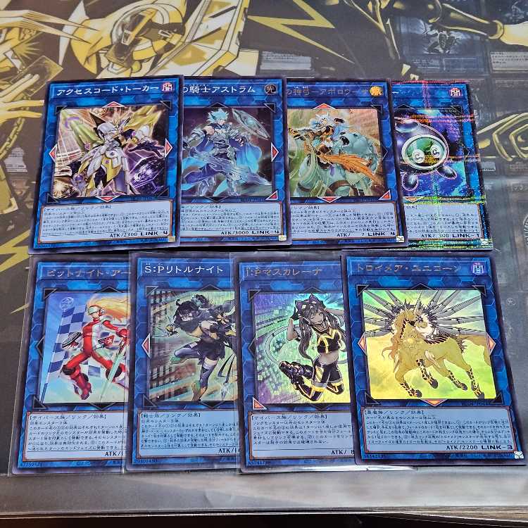 Yu-Gi-Oh! General-purpose Link Mascarene Little Knight Decode Talker 1枚