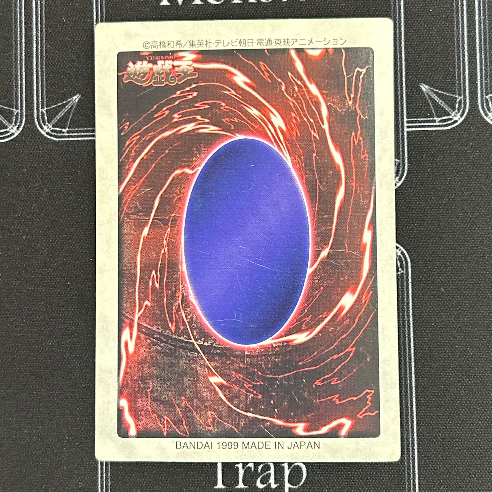 Bandai Version Blue-Eyed White Dragon 3-piece Connected Set [37-1022-03M5].