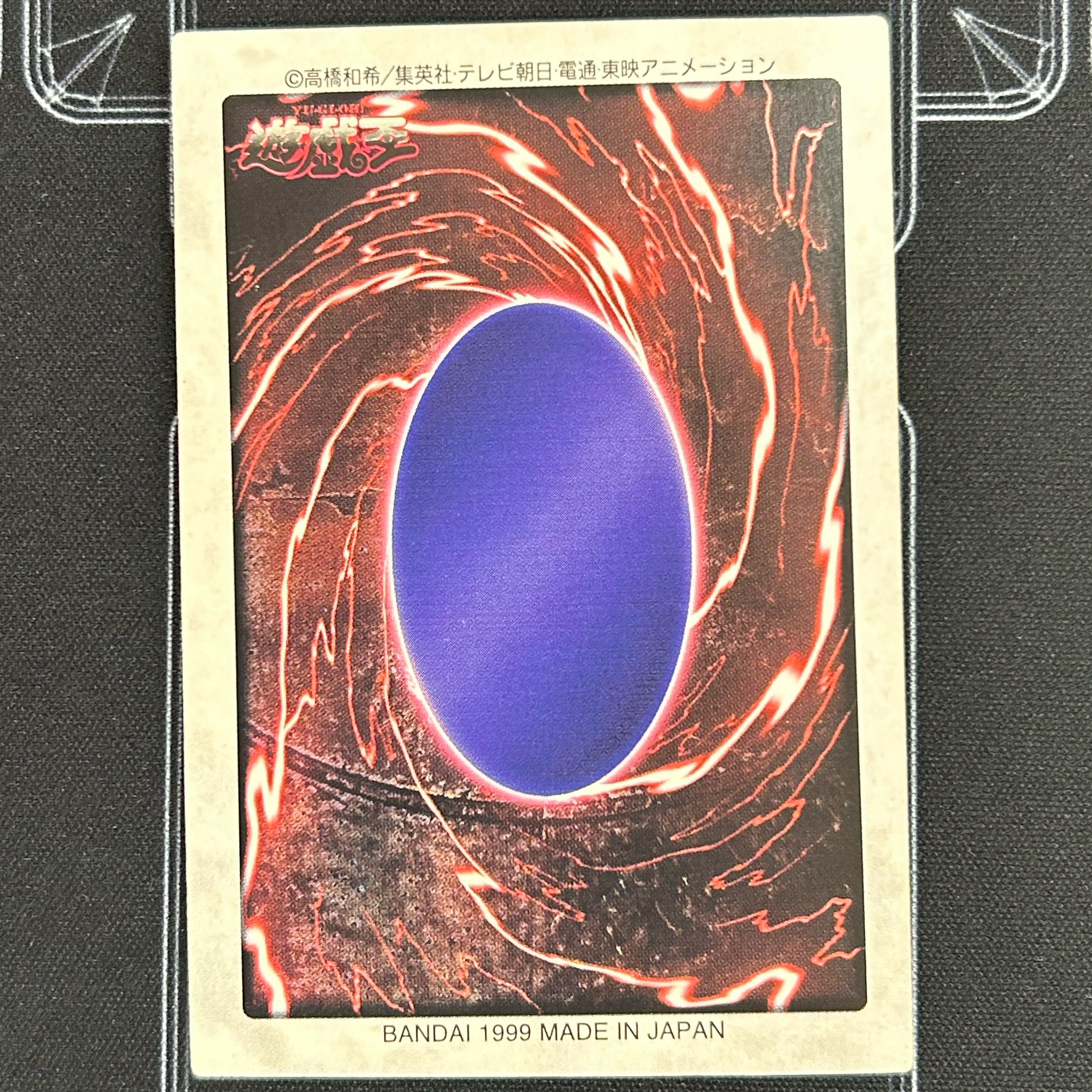 Bandai Version Blue-Eyed White Dragon 3-piece Connected Set [37-1022-03M5].