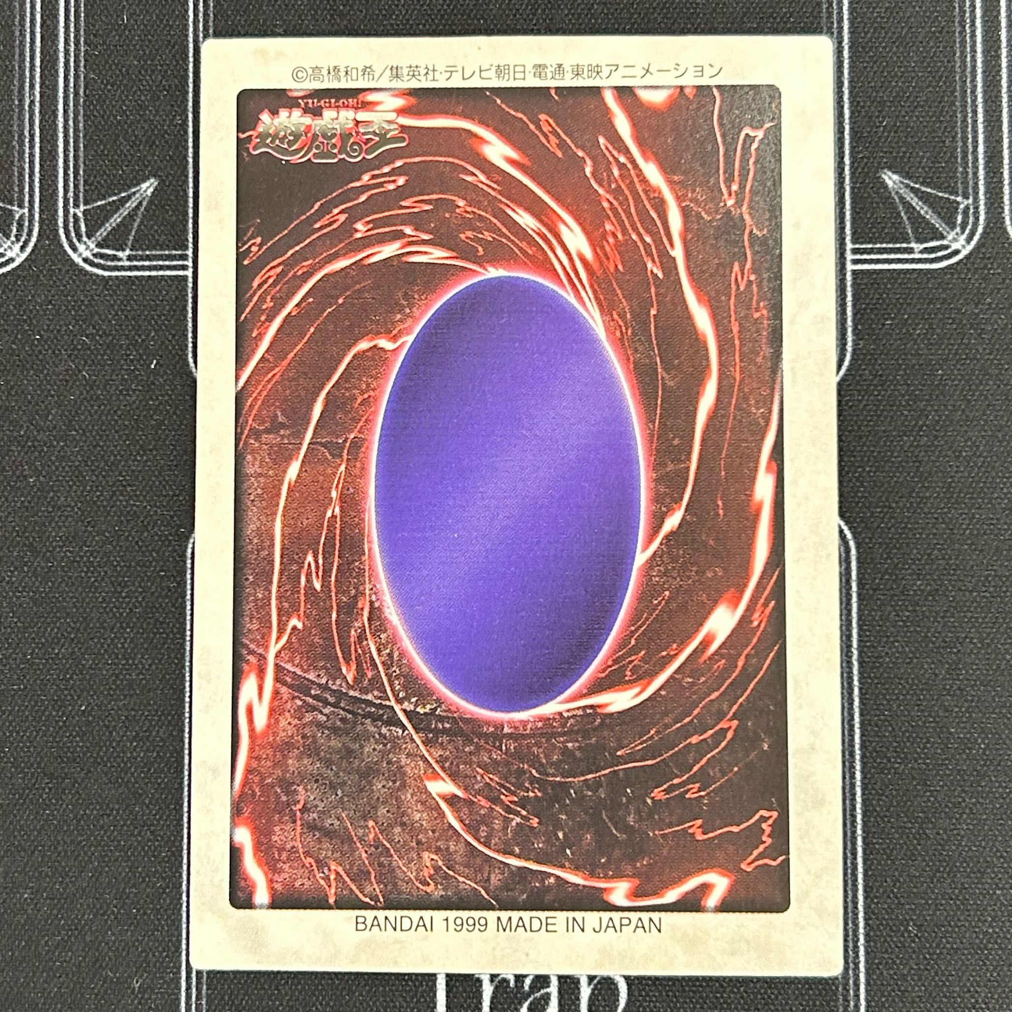 Bandai Version Blue-Eyed White Dragon 3-piece Connected Set [37-1022-03M5].