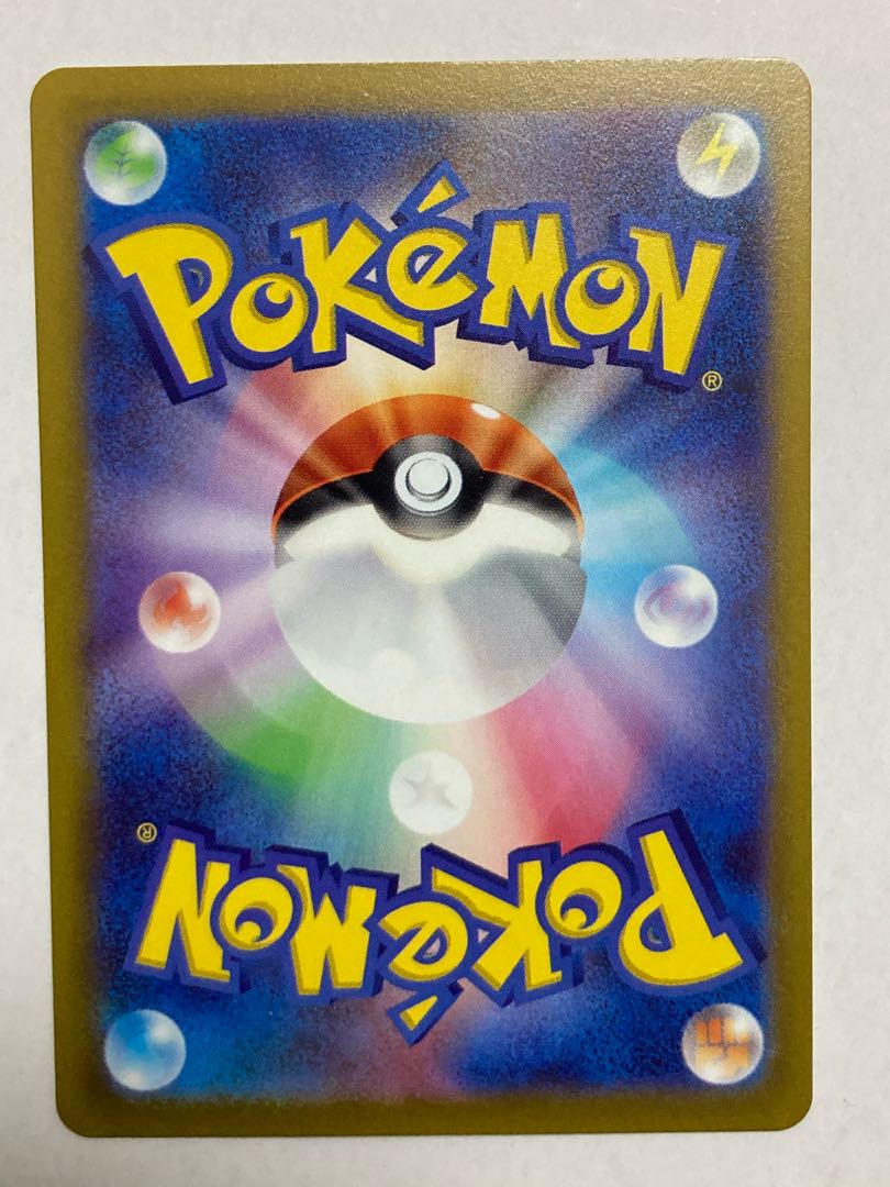 ネストボール UR 107/078