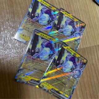 ポケモンカードバイオレットミライドンex４枚セット