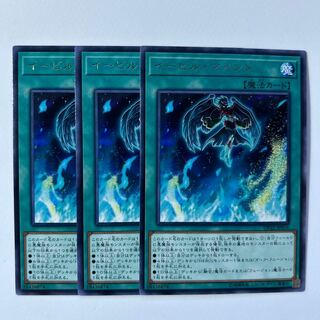 イービル・マインド レア JP016 ＊558 1枚