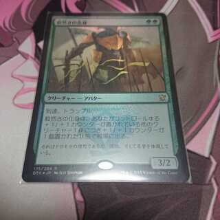 foil 毅然さの化身