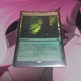 foil ペンデルヘイヴン 1枚