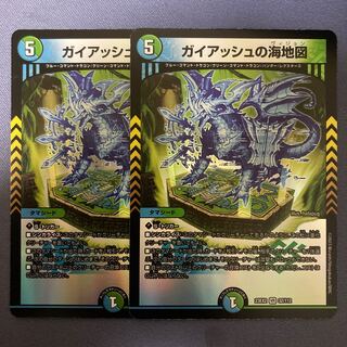 ガイアッシュの海地図