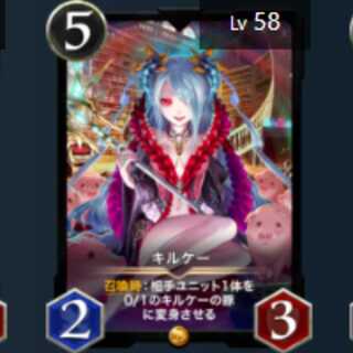 Kilkee 1 piece Lv58 Gold