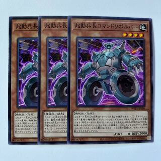 11236 起動兵長コマンドリボルバー ノーマル JP006