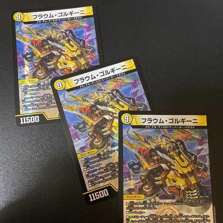 3 VR Flaum Gorgini, Ninja Evil Ranbu, Duel Masters.