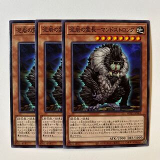 11238 Mudstone Spirituality - MandStrong *571