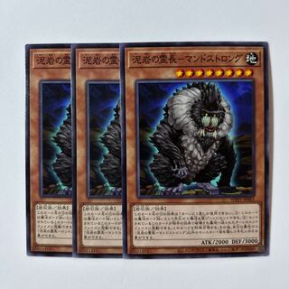 11239 Mudstone Spirituality - MandStrong *572