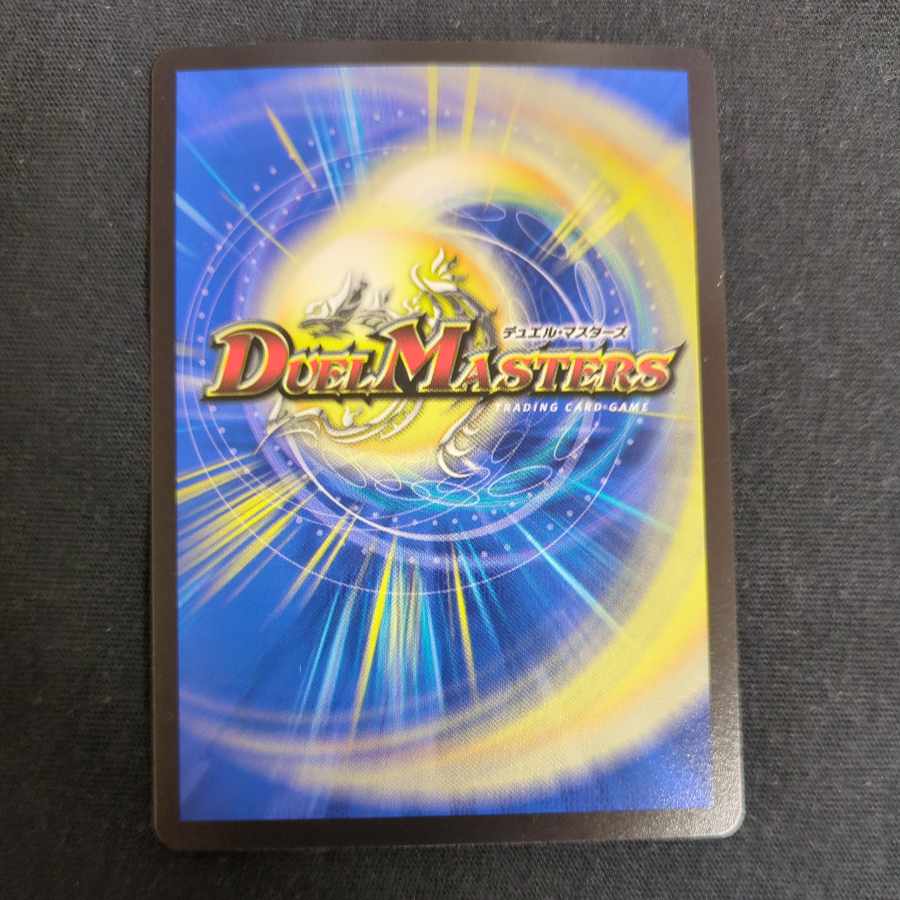 Future Pope Miradante SF 51/100