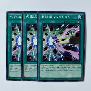 11247 Hex return humanoid *581