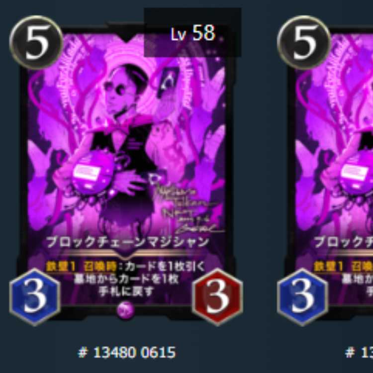 水無月様セット