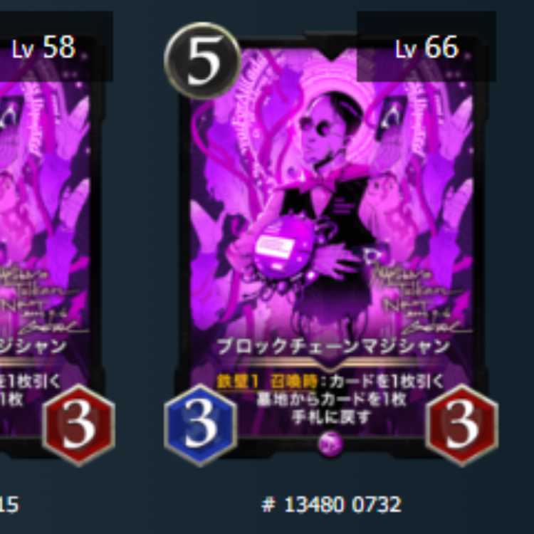 水無月様セット